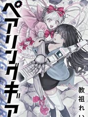 深夜放映厅档案